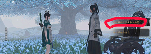 天涯明月刀手游破心之殇案件怎么触发1