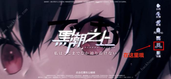 黑潮之上角色进阶攻略3