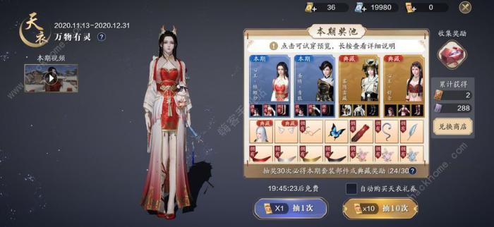 天涯明月刀手游霸王别姬菜谱配方介绍1