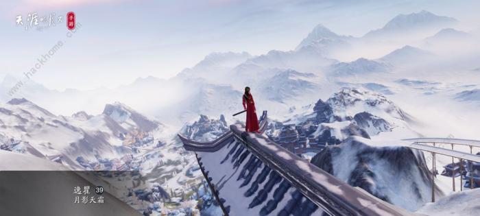 天涯明月刀手游霸王别姬菜谱配方介绍2