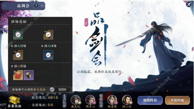 天涯明月刀手游酿皮食谱配方获取攻略1