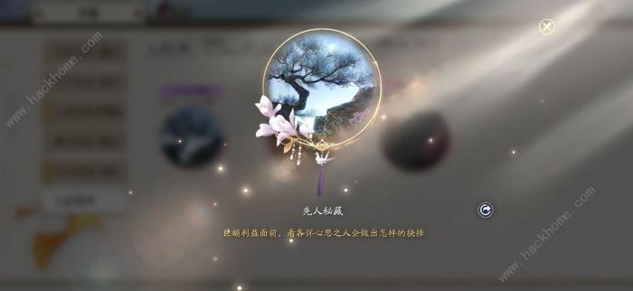 天涯明月刀手游移花锦鲤攻略​1