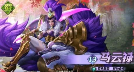 少年三国志零攻略大全3