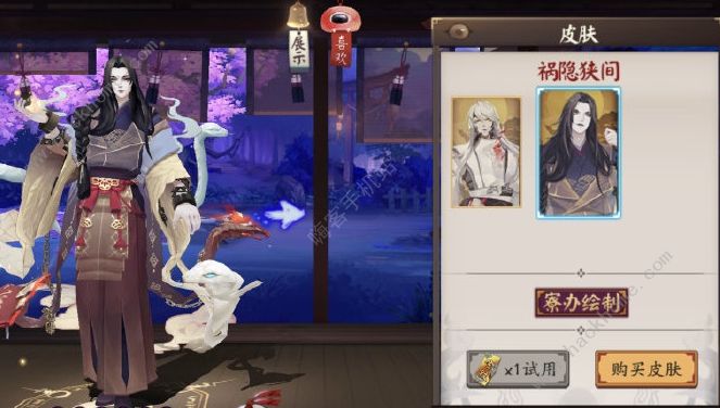 阴阳师着物券系统怎么用1