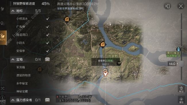 明日之后第三季探索宝箱攻略大全3