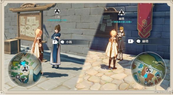 原神城市声望怎么开启_原神城市声望在哪里打开