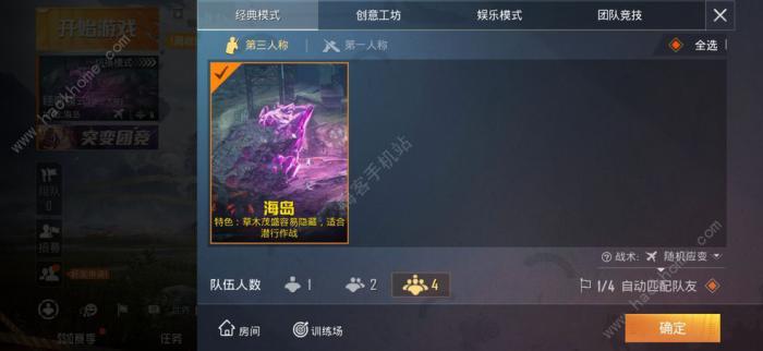 和平精英表演赛是什么3