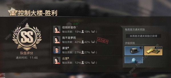 明日之后控制大楼攻略_明日之后控制大楼还能正常使用吗