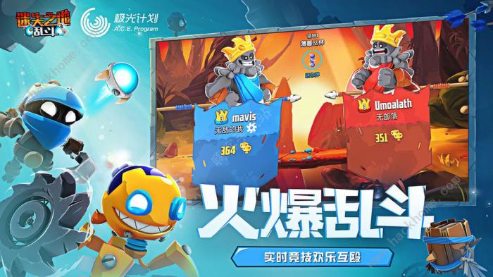 迷失之地乱斗卡组搭配大全2