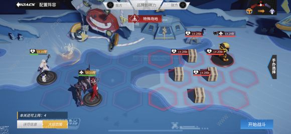 高能手办团220级西部世界桌游攻略1