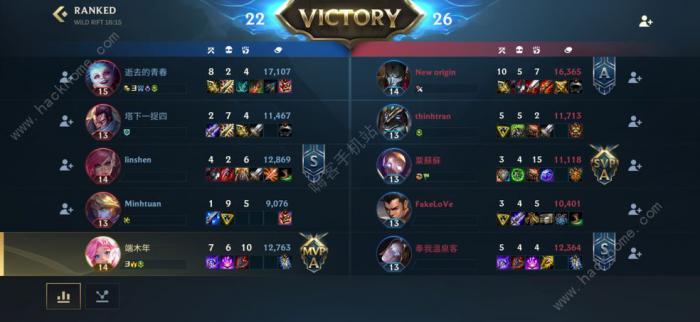 lol手游怎么举报挂机1