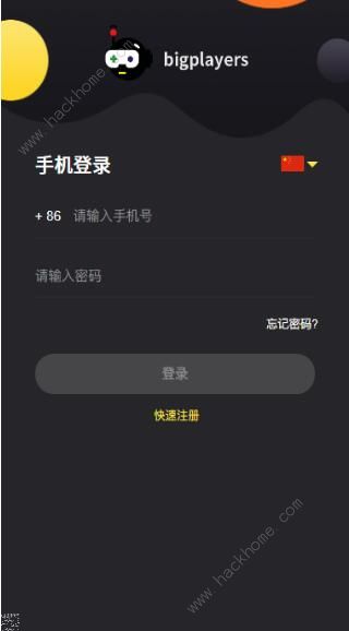 lol手游怎么用bigplayers充值3