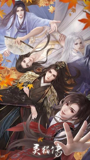 灵猫传攻略大全1