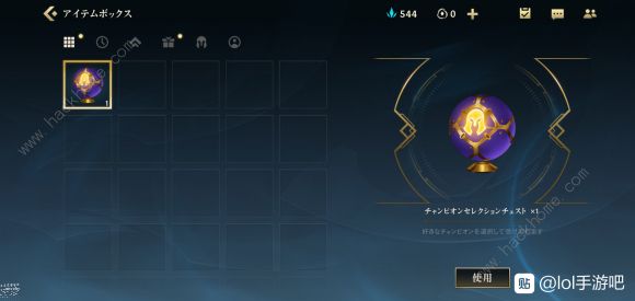 lol手游黄金什么水平_lol手游安卓怎么转ios