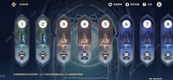 原神新版工具人推荐2