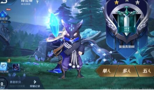 王者荣耀龙族密语攻略2