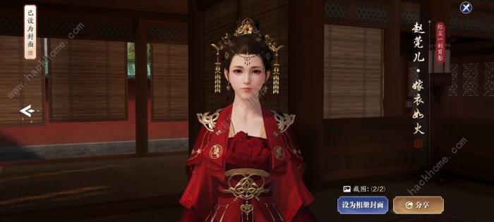 天涯明月刀手游鱼香肉丝菜谱一览1