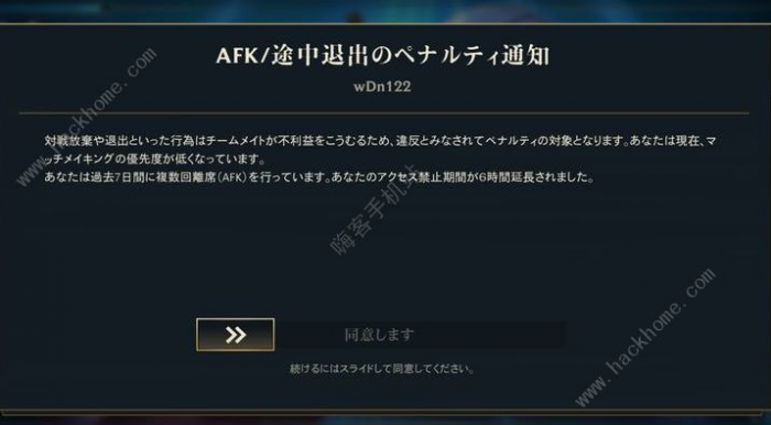 lol手游AKF/LEAvING2