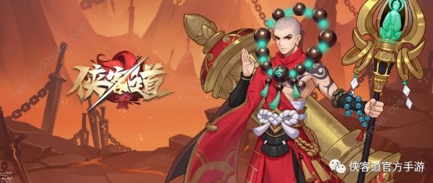 侠客道手游阵容攻略2