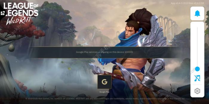 英雄联盟手游100005是什么意思2