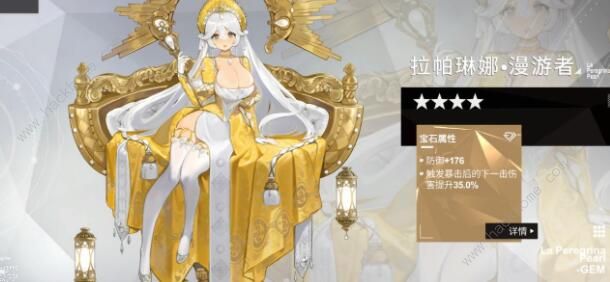 解神者宝石姬推荐1