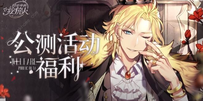 时空中的绘旅人艾因攻略1