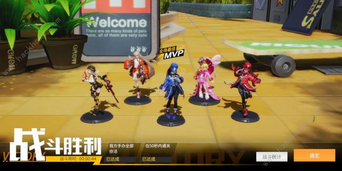 高能手办团兵能激战攻略1