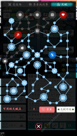 奇幻的冒险新手攻略3