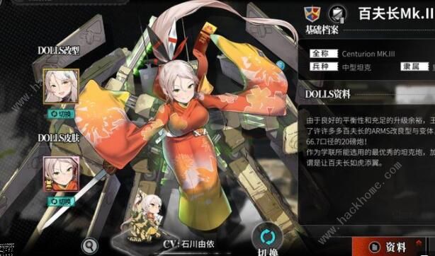 灰烬战线结晶之茧怎么打1