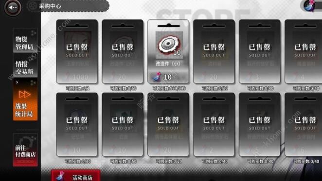 灰烬战线结晶之茧怎么打2