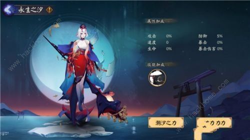 阴阳师鲛歌汐梦永生之约攻略3