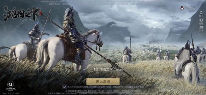 鸿图之下最强阵容大全3