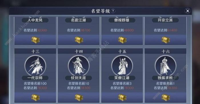 天涯明月刀手游人在江湖二奇遇怎么触发3