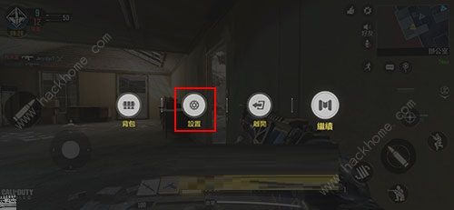 使命召唤手游陀螺仪在哪里打开2