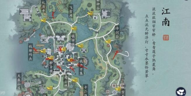 天涯明月刀手游捕快县衙恶犯案件攻略1