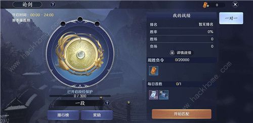 天涯明月刀手游论剑职业排行一览2