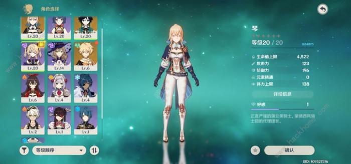 原神大招怎么充能快1