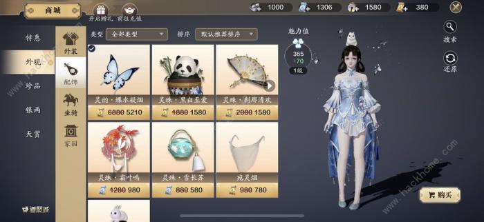 天涯明月刀手游身份哪个好2