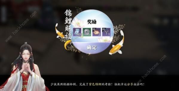 天涯明月刀手游钱塘桥桥头坐标分享3