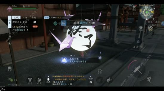 天涯明月刀手游奇遇大隐于市怎么触发6