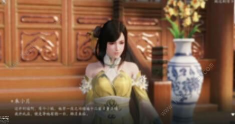 天涯明月刀手游四海奇珍奇遇攻略3