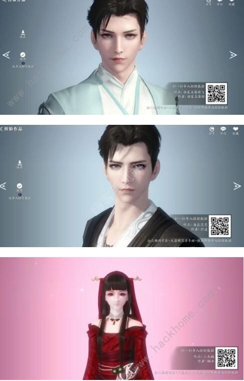 天涯明月刀手游微信捏脸数据大全2