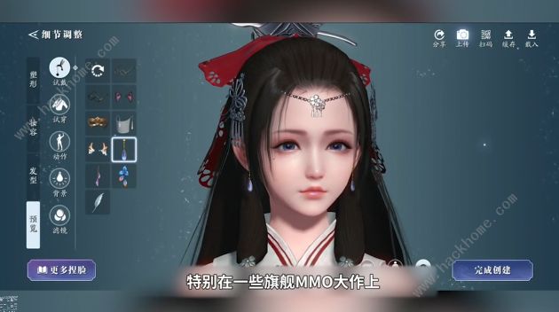 天涯明月刀手游捏脸在哪里2