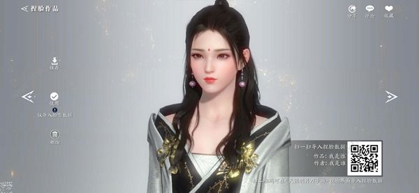 天涯明月刀手游捏脸数据女二维码汇总1