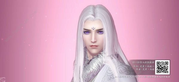 天涯明月刀手游捏脸数据男二维码汇总2