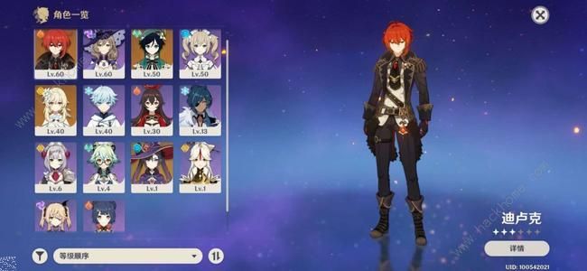 原神封号机制是什么3