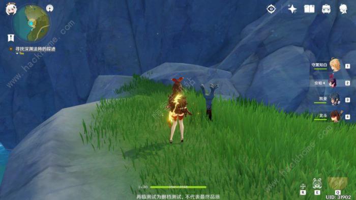 原神深渊法师怎么破盾1