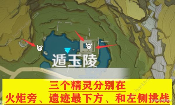 原神遁玉陵无名的宝藏怎么用1