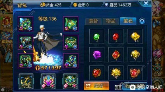 时空猎人悟空试炼攻略1