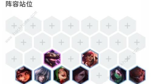 云顶之弈10.20阵容怎么搭配3